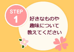 STEP1 DȂ̂Ă